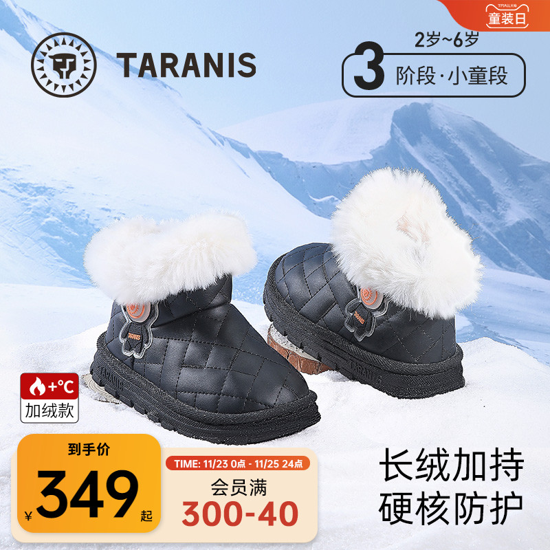 泰兰尼斯童鞋冬季新款男童雪地靴加绒保暖儿童靴女童防滑软底棉靴主图