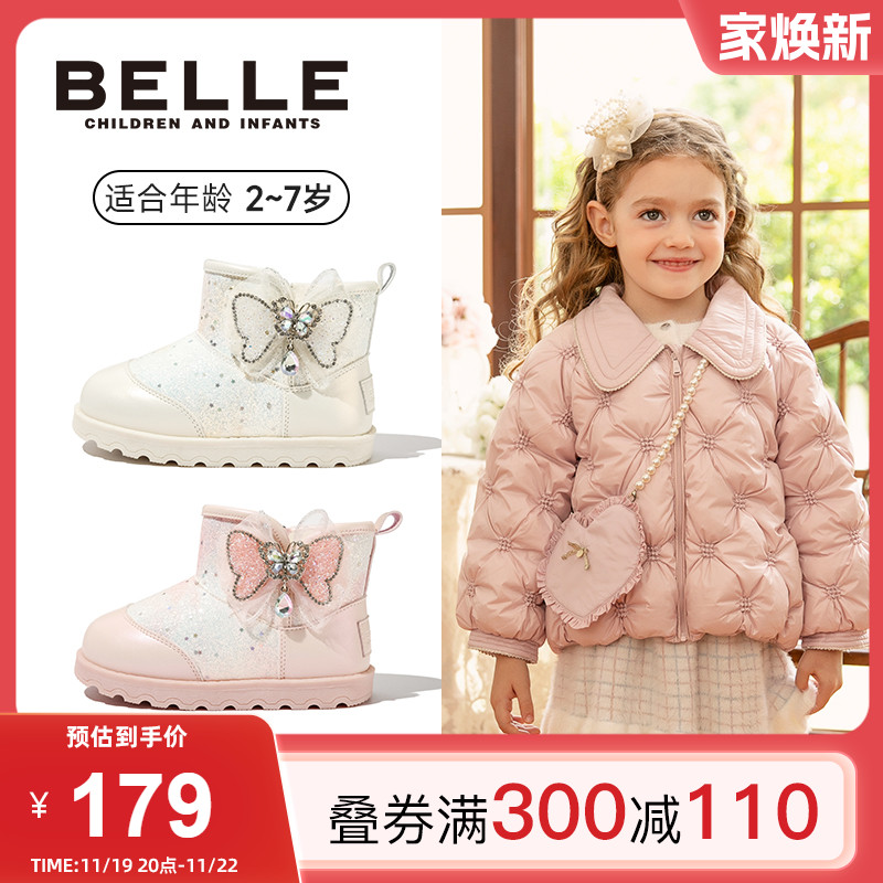 百丽童鞋女童雪地靴加绒加厚2024冬季女宝棉靴公主风防泼水儿童靴主图