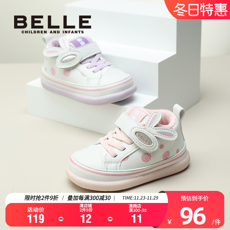 百丽童鞋冬季加绒保暖休闲鞋时尚百搭板鞋女童小兔子可爱宝宝鞋子主图