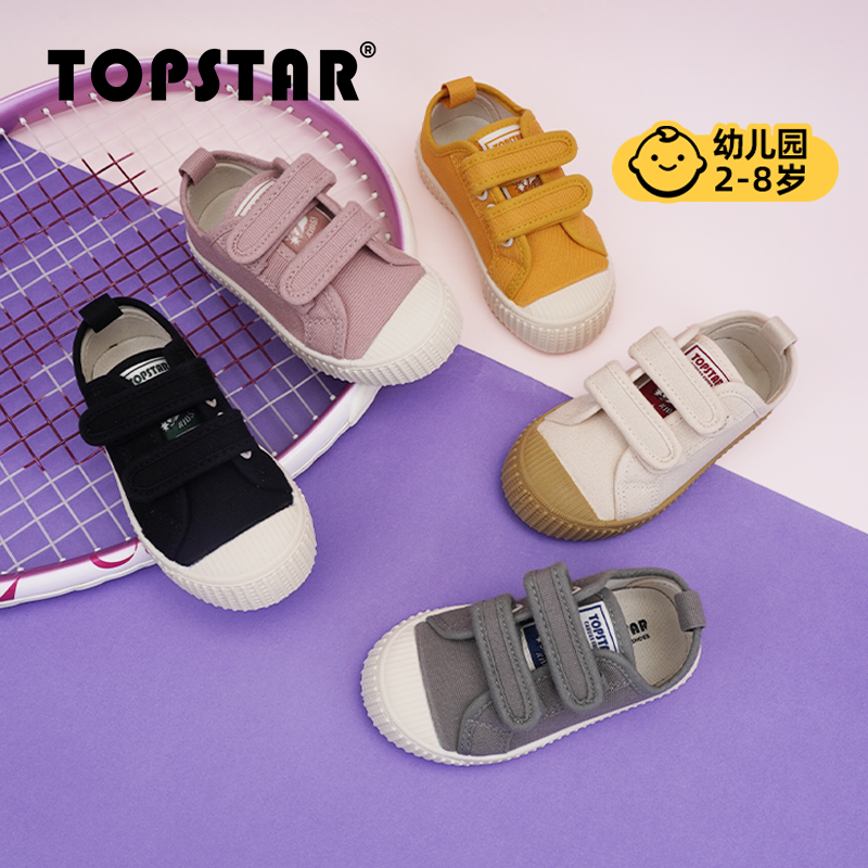 【秋上新】TOPSTAR儿童帆布鞋宝宝幼儿园鞋男童室内鞋女童板鞋主图