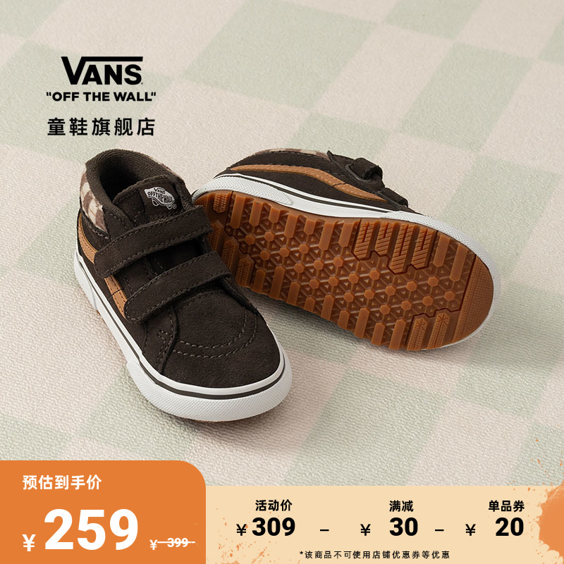 Vans范斯童鞋官方 MTE SK8-Mid Reissue V深棕色魔术贴小童登山鞋主图