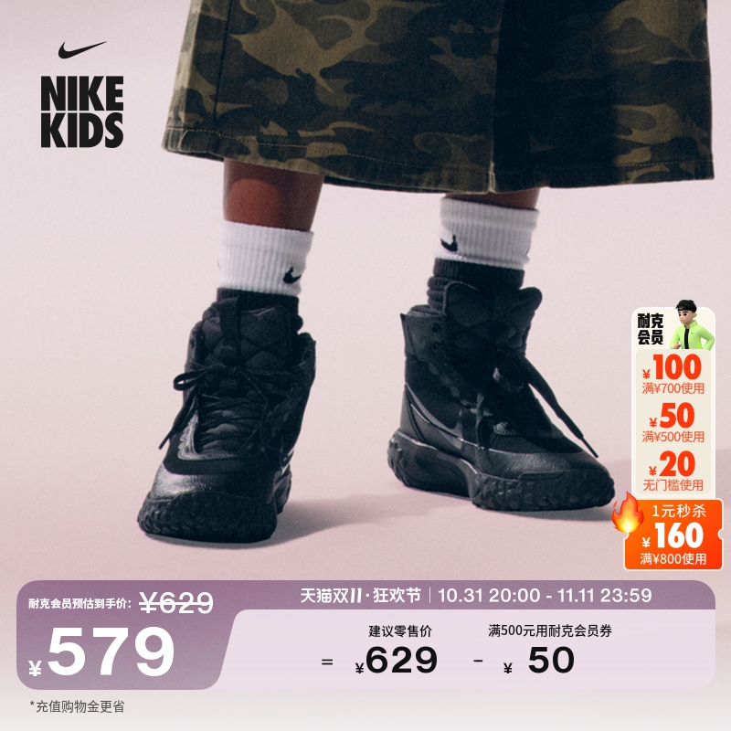 Nike耐克官方小探索家男女童TERRASCOUT大童运动靴冬季新款FV4173主图