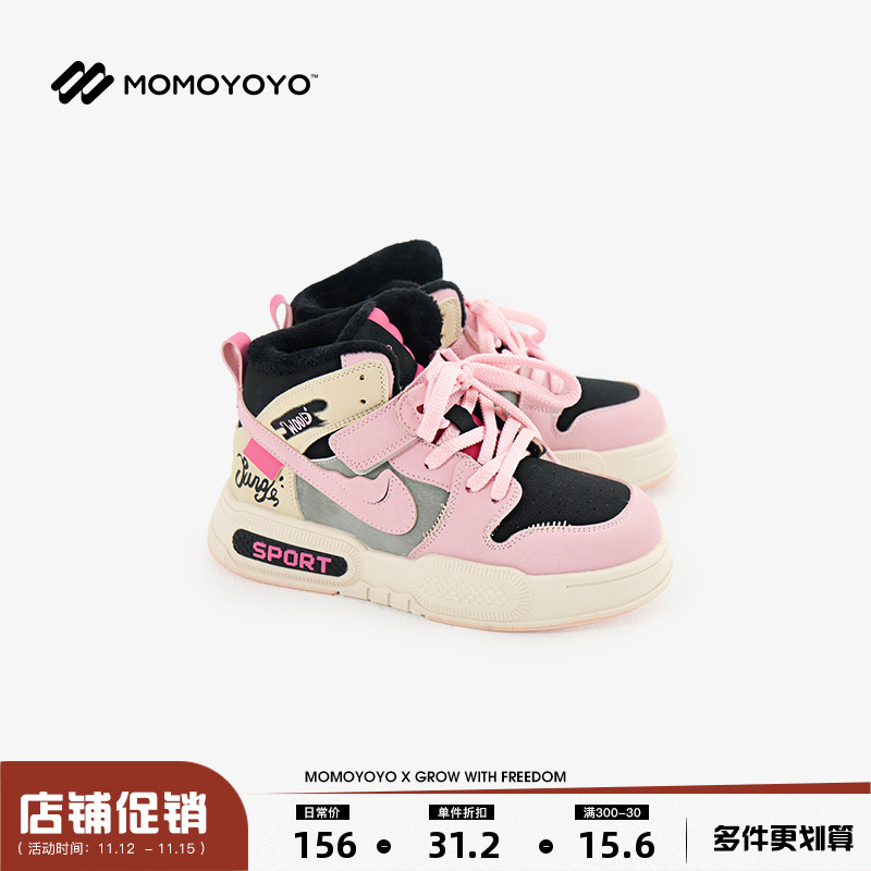 辰辰妈女童休闲鞋2024冬季新款洋气撞色防滑耐磨加绒儿童高帮板鞋主图