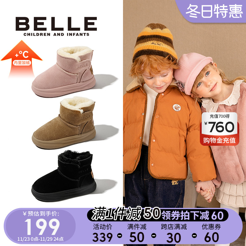 百丽童鞋女童雪地靴2024冬季新款加绒加厚男童大棉鞋儿童宝宝靴子主图