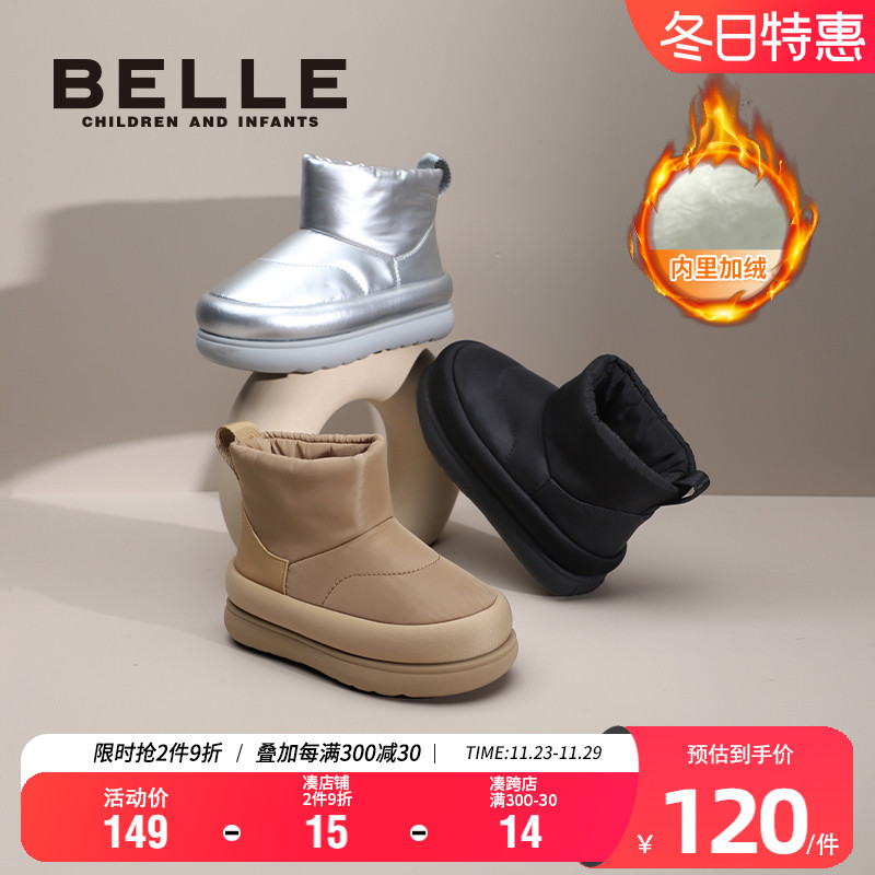 百丽童鞋儿童加绒加厚保暖雪地靴冬季男女童时尚百搭棉靴软底短靴主图
