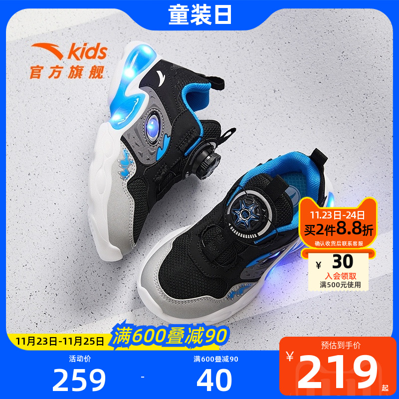 安踏儿童运动鞋宝宝灯鞋2024秋冬新款男小童跑步鞋闪光鞋子跑鞋男主图