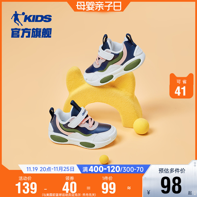 乔丹儿童宝宝学步鞋鞋子2024秋冬款婴小童软底机能鞋男童运动跑鞋主图