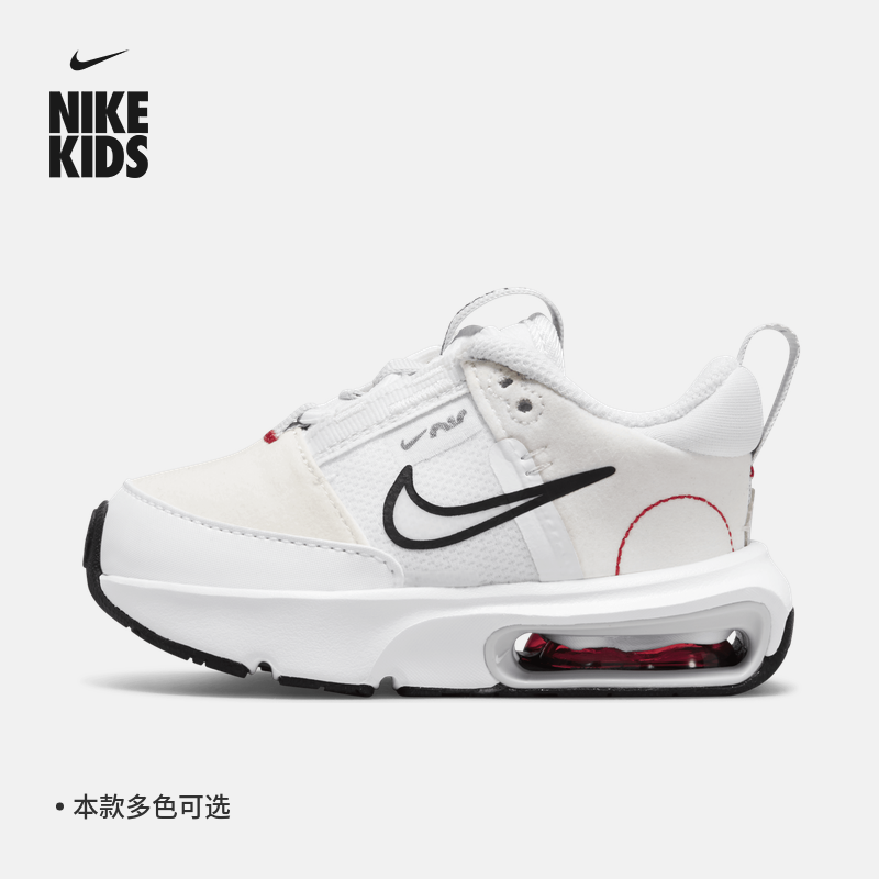 Nike耐克官方男女童AIR MAX INTRLK婴童运动鞋宝宝轻便缓震DC9287主图