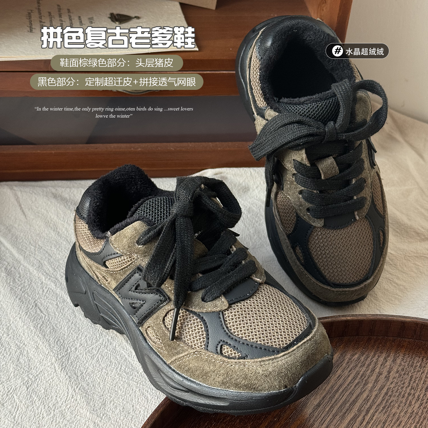 奶油kids童装儿童运动鞋2024新款洋气韩版男女童百搭休闲跑步鞋子主图