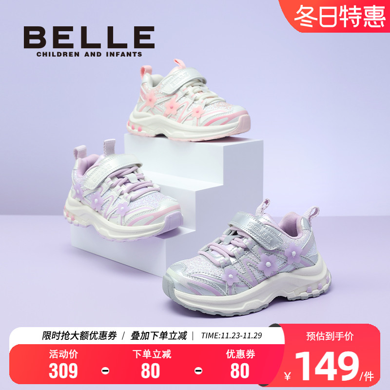 百丽童鞋女童运动鞋小女孩洋气公主休闲鞋秋季儿童软底户外老爹鞋主图