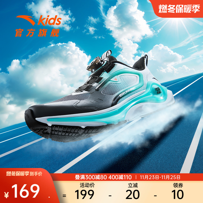 安踏儿童运动鞋男童凌云2.0跑鞋丨2024新款男大童跑步鞋纽扣鞋主图