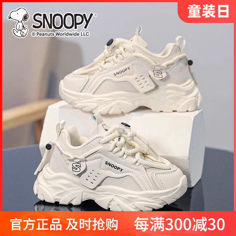 史努比童鞋儿童秋冬软底老爹鞋2024秋季新款男女童防水运动跑步鞋主图