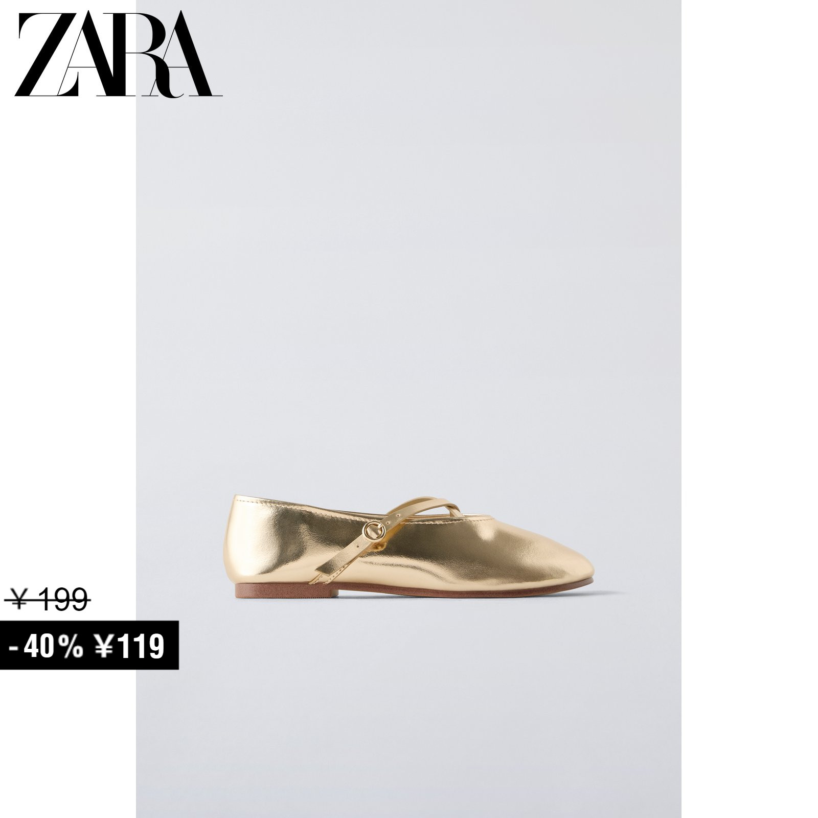 ZARA 特价精选 儿童鞋女童 金属系搭扣芭蕾鞋 2506430主图