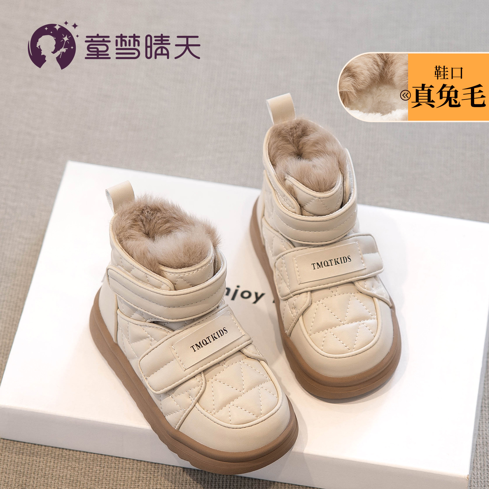 女童雪地靴冬季2024新款儿童皮毛一体雪地鞋男童棉鞋宝宝加绒加厚主图
