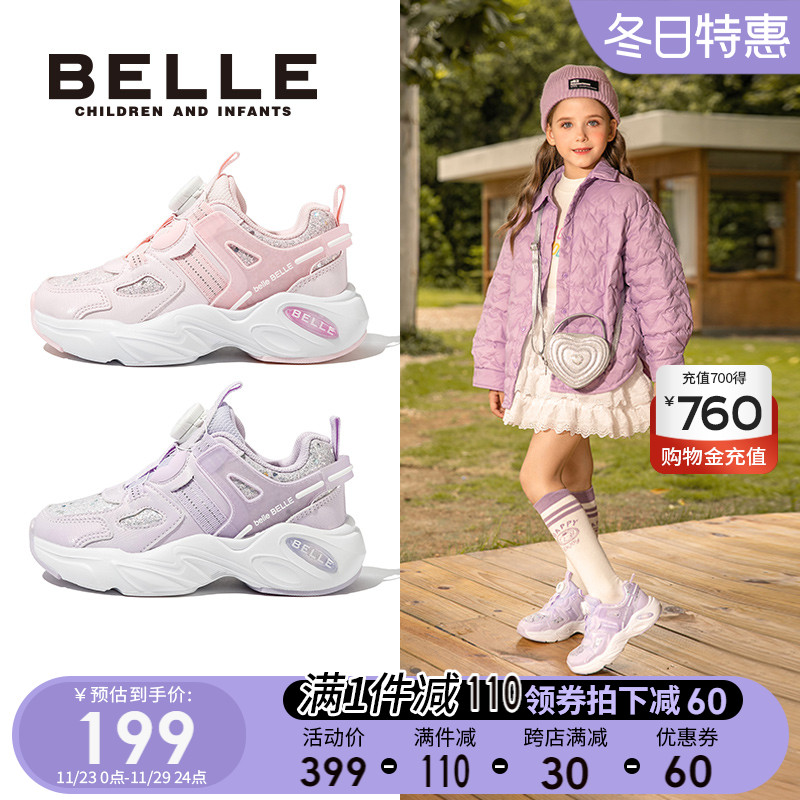 百丽童鞋女童老爹鞋儿童旋扣鞋子2024秋冬新款运动鞋中大童休闲鞋主图