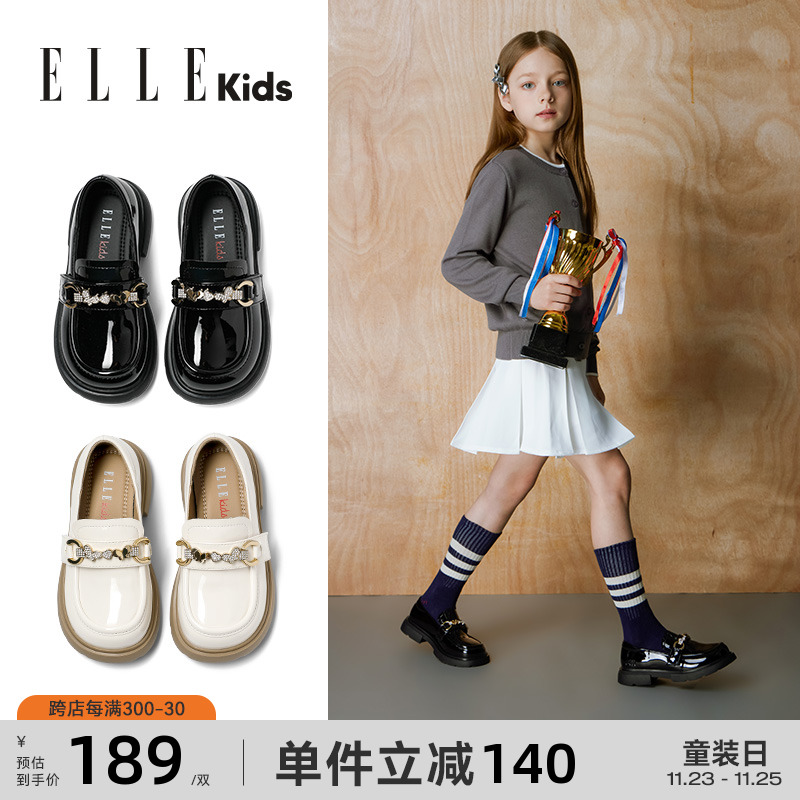 ELLE KIDS童鞋女童乐福鞋黑色2024秋季新款女孩单鞋软底儿童皮鞋主图