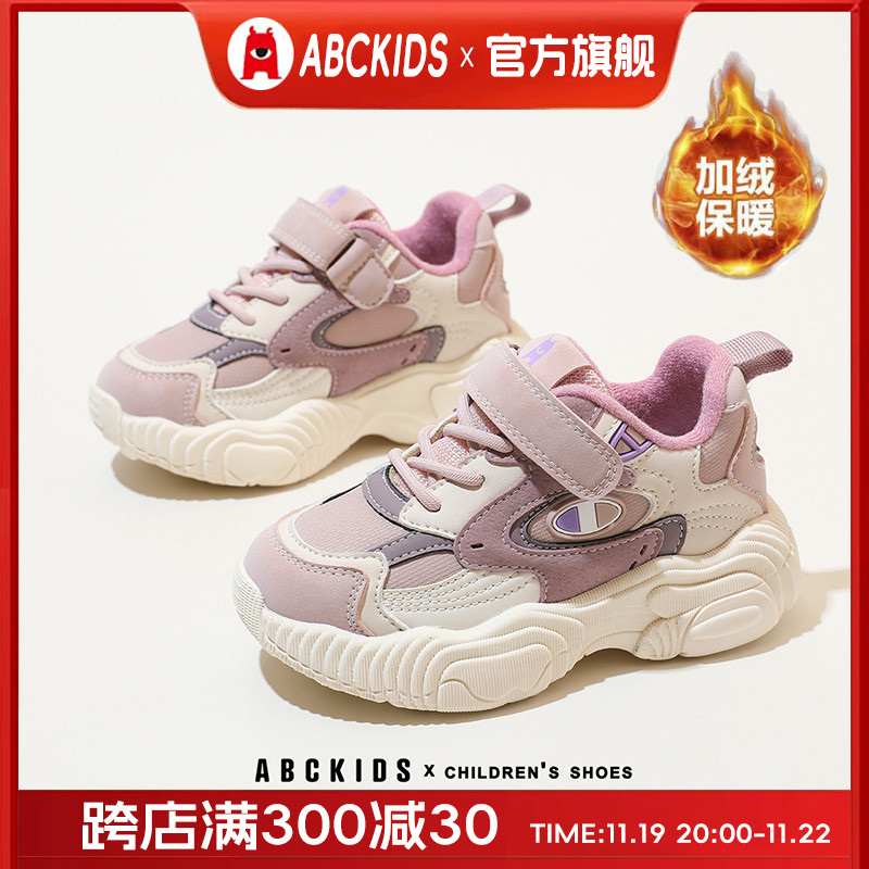 abckids儿童童鞋2024冬季新款秋冬款女童加绒棉鞋男童二棉运动鞋主图