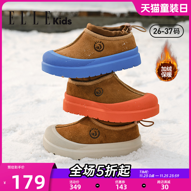 ELLE KIDS冬季新款儿童棉鞋男童防滑雪地靴女童东北加绒保暖冬鞋主图