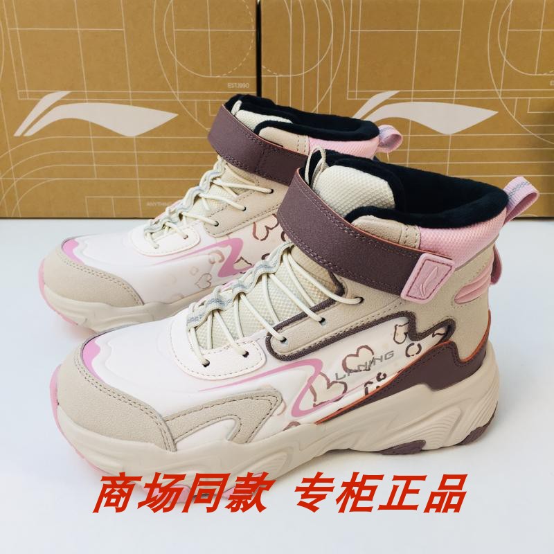 李宁儿童鞋加绒保暖男女大童2024冬暖行系新款减震回弹高帮大棉鞋主图