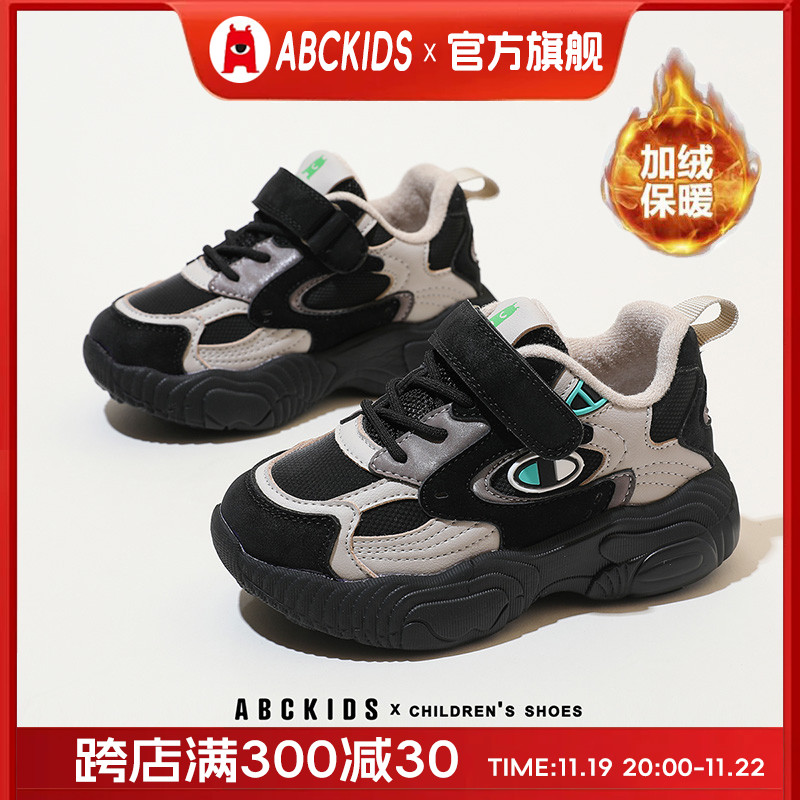 abckids儿童童鞋2024冬季新款秋冬款女童加绒棉鞋男童二棉运动鞋主图