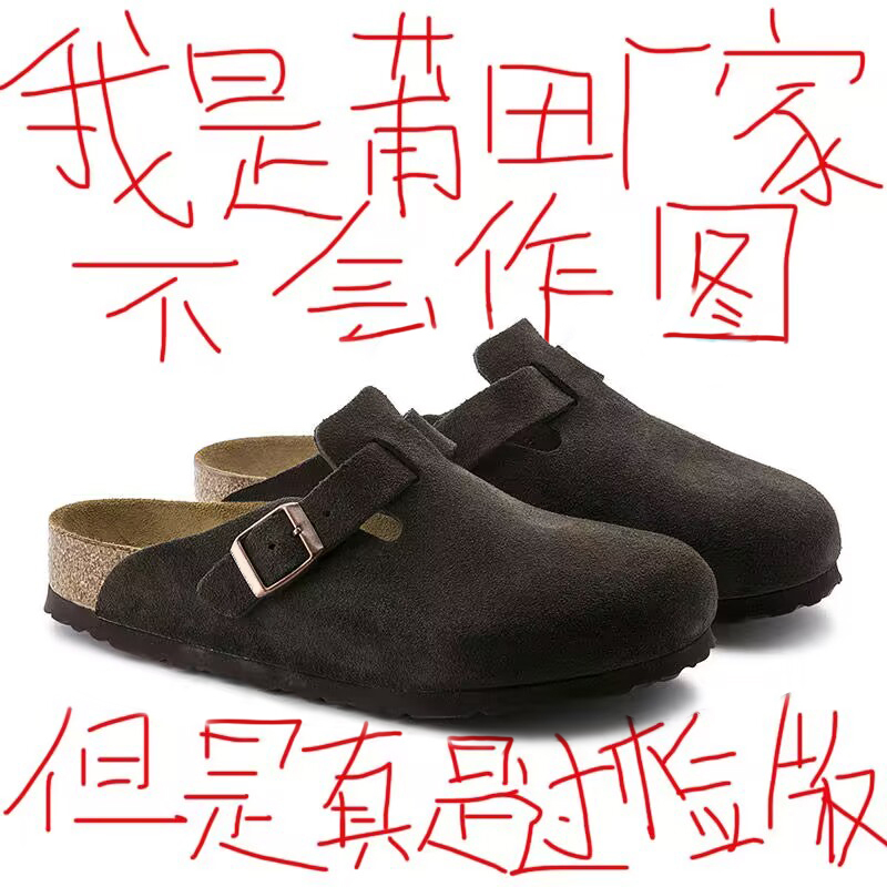 h8勃肯鞋半拖男款女咖色秋冬加绒外穿一脚蹬包头拖鞋男士博肯鞋子主图