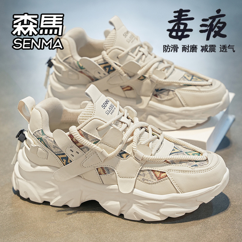 森马男鞋秋冬潮流百搭休闲运动鞋青少年跑步防滑厚底增高老爹潮鞋主图