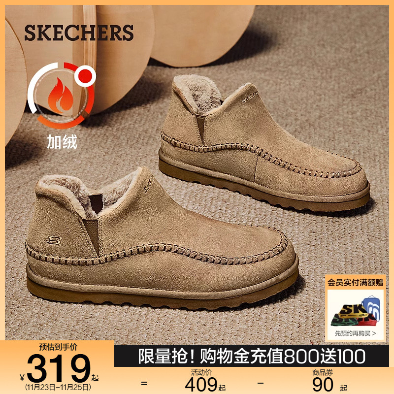 Skechers斯凯奇2024冬季男鞋加绒加厚保暖棉鞋短筒靴厚底雪地靴主图