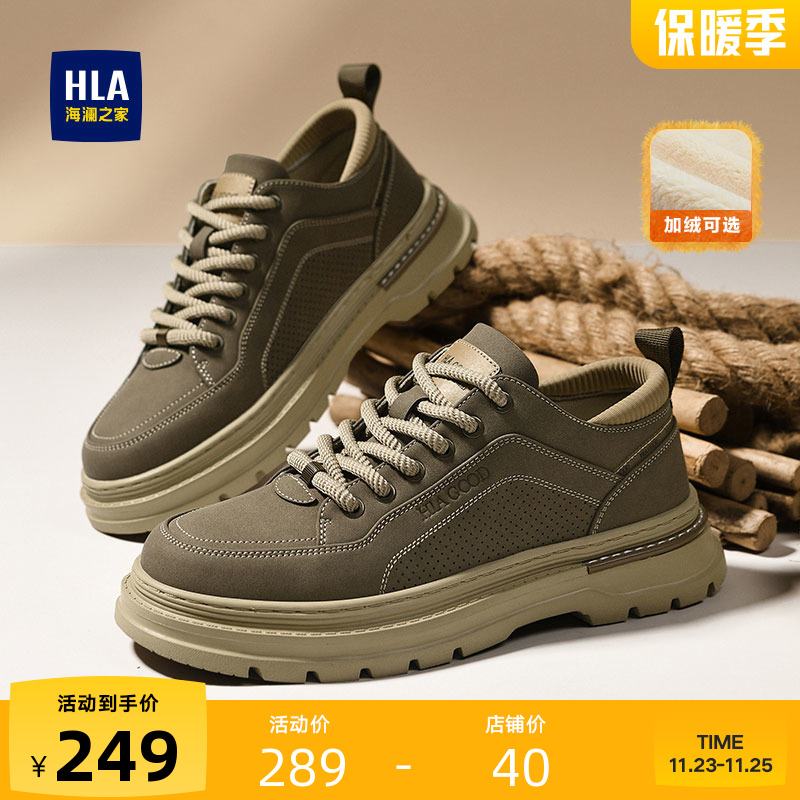 HLA/海澜之家男鞋新款秋冬复古户外休闲百搭工装鞋加绒低帮耐磨主图