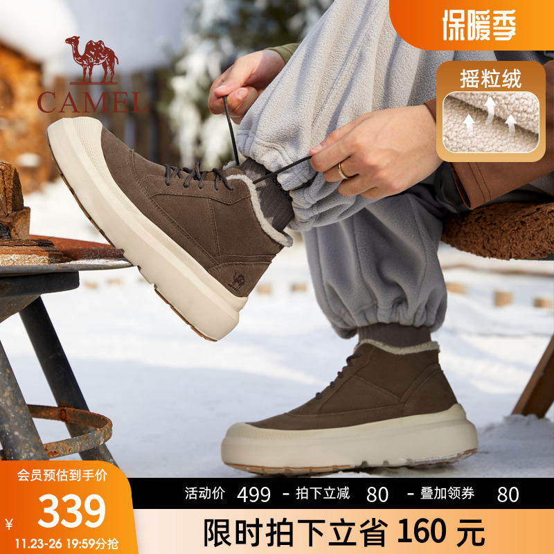 【骆驼踏雪】男鞋2024冬季新款加绒加厚棉鞋防寒东北高帮雪地靴主图