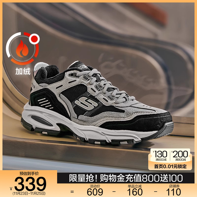 Skechers斯凯奇2024新款秋冬男鞋复古老爹鞋厚底增高加绒休闲鞋主图