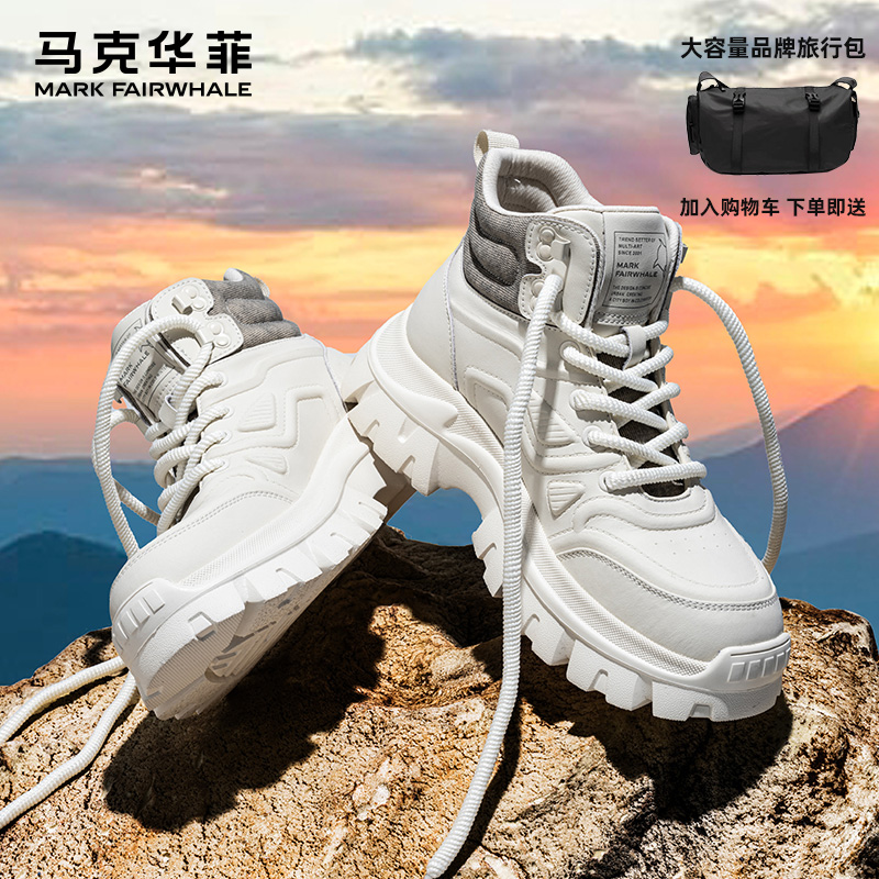 马克华菲马丁靴男鞋新款冬季加绒保暖棉鞋真皮增高雪地靴男士靴子主图