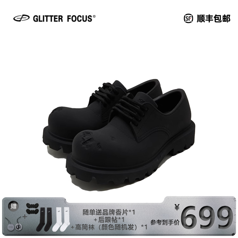 侯明昊同款GLITTER FOCUS巴黎米奇大头未来德比鞋cleanfit厚底鞋主图