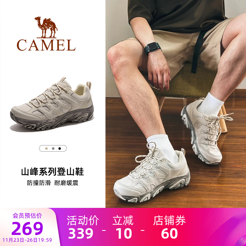 骆驼凯旋男鞋登山鞋2024秋季新款男女同款防滑徒步户外运动休闲鞋主图