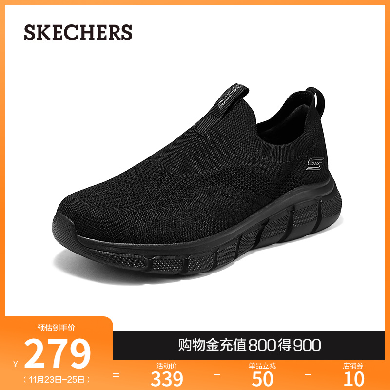 Skechers斯凯奇2024秋冬新款男鞋舒适休闲运动鞋一脚蹬软底跑步鞋主图