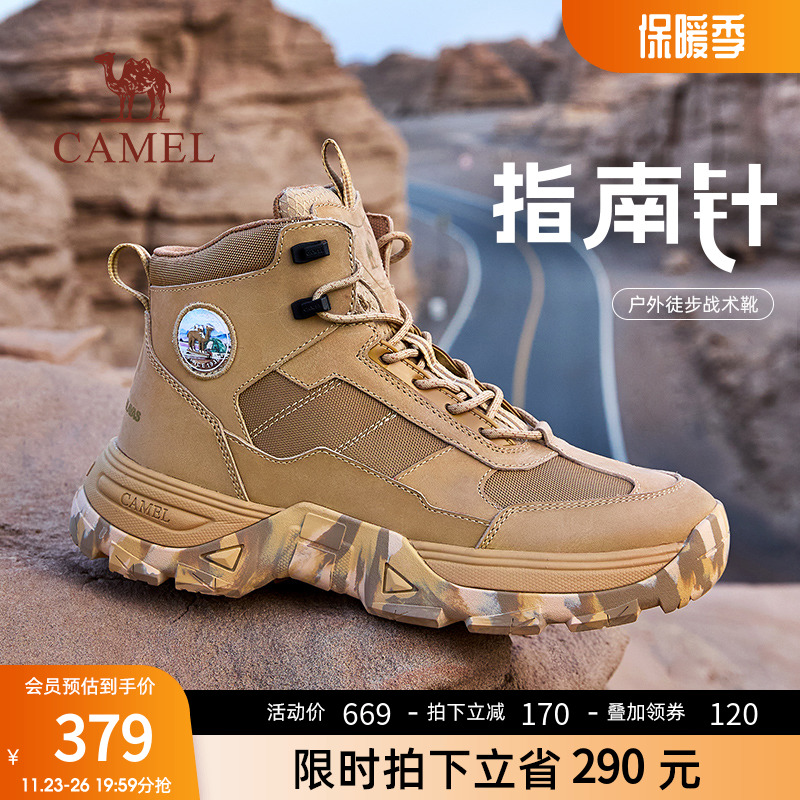 【骆驼指南针】男鞋2024秋冬新款加绒马丁大黄靴登山战术作战靴主图