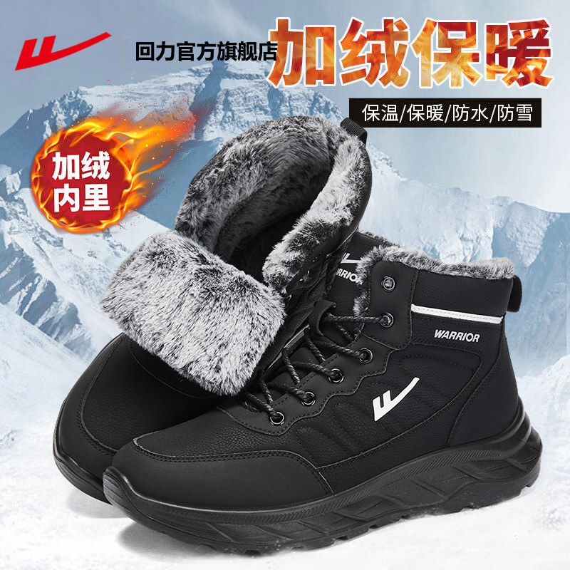 回力官方旗舰店雪地靴男2024新款冬季防水工装鞋子加绒加厚棉鞋男主图