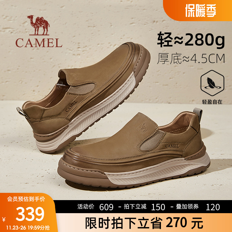 骆驼头层牛皮复古低帮工装商务通勤休闲板鞋主图