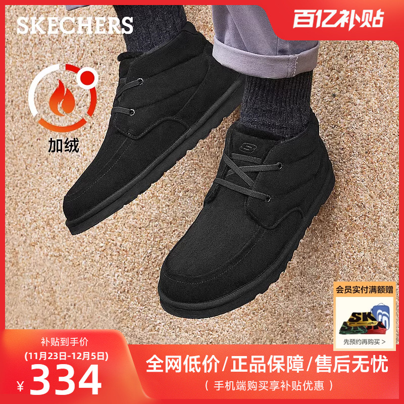 Skechers斯凯奇2024冬季男鞋一脚蹬保暖短筒靴加厚棉鞋加绒雪地靴主图