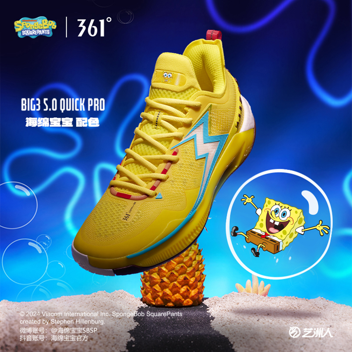 BIG3 5.0 Quick PRO361男鞋运动鞋球鞋2024冬季实战耐磨球鞋主图