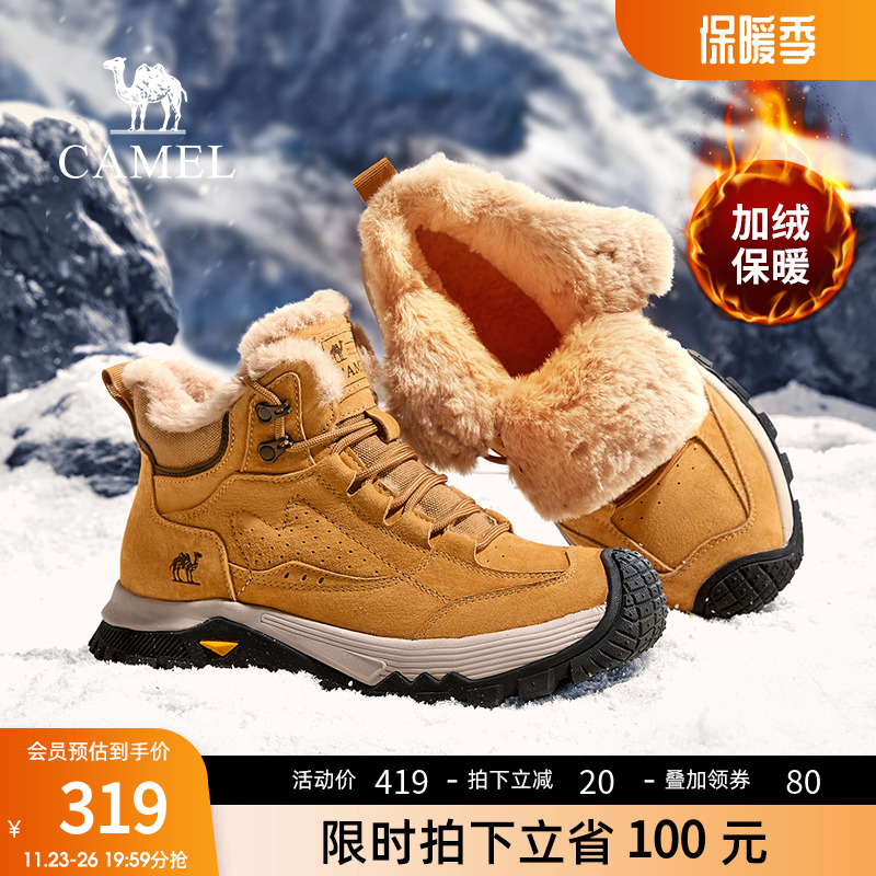 骆驼2024冬季新款加绒雪地靴保暖厚底防滑增高棉鞋户外男士马丁靴主图