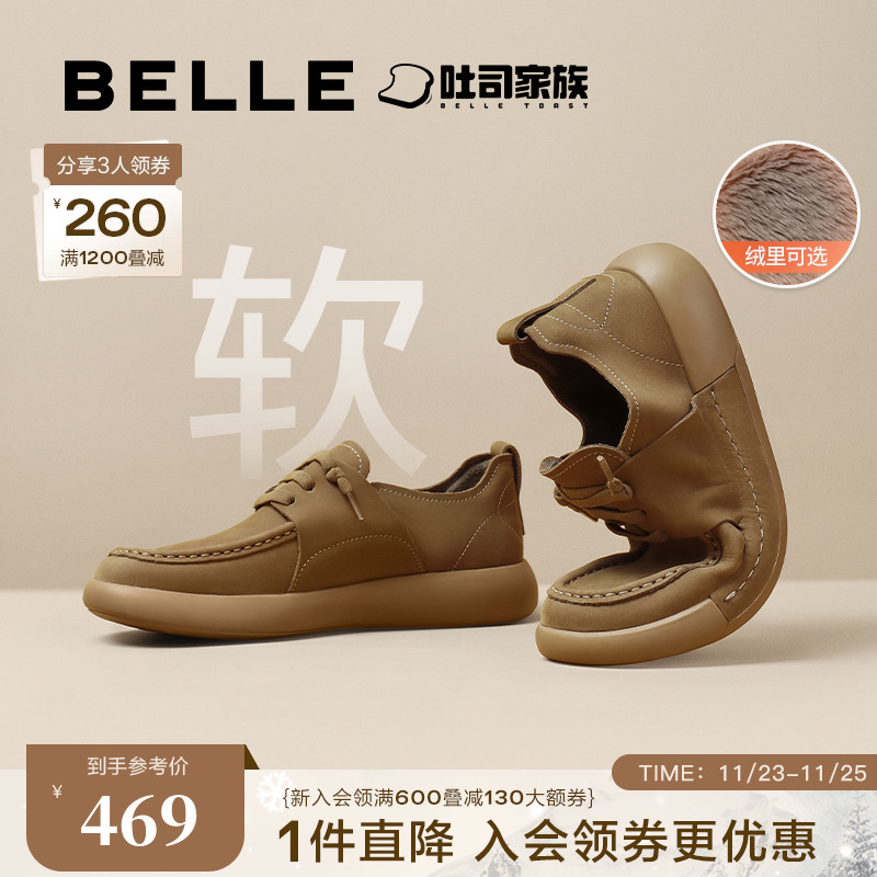 百丽男鞋方糖吐司鞋休闲皮鞋2024秋新商场同款户外工装鞋8LT01CM4主图