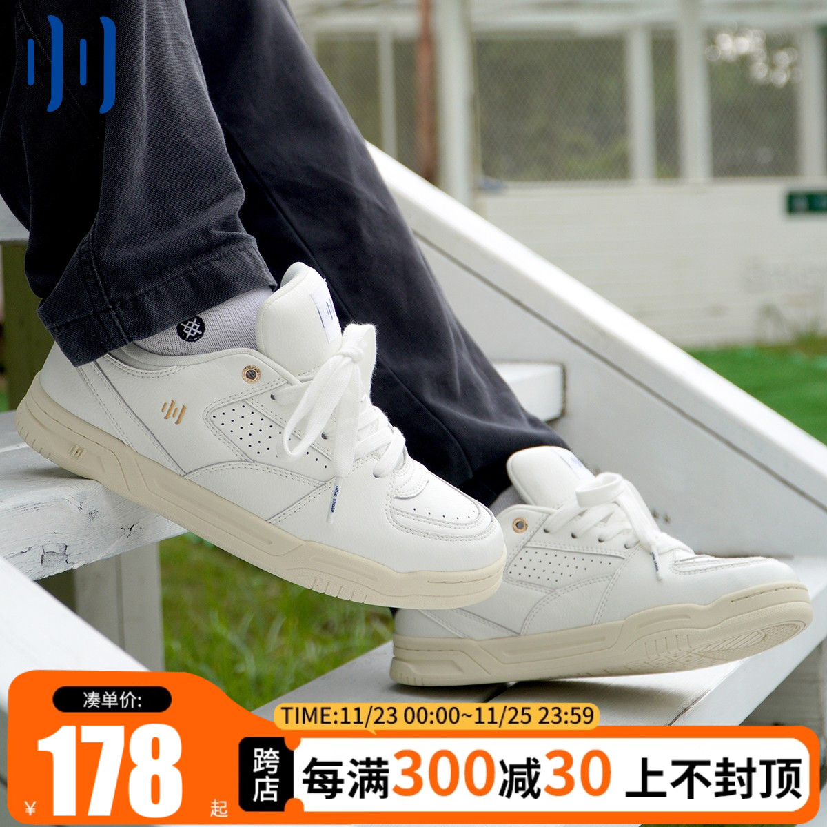 顽刻ollieskate白色校园风空军一号复古小白鞋休闲男女国潮滑板鞋主图