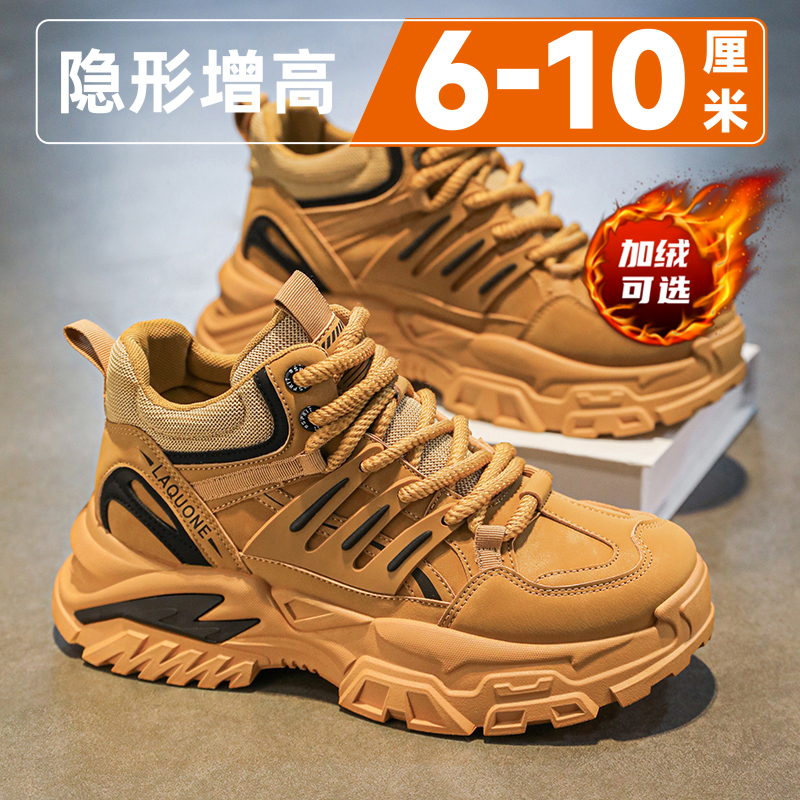 厚底隐形内增高10cm老爹鞋男2024新款秋冬季加绒运动休闲马丁棉靴主图