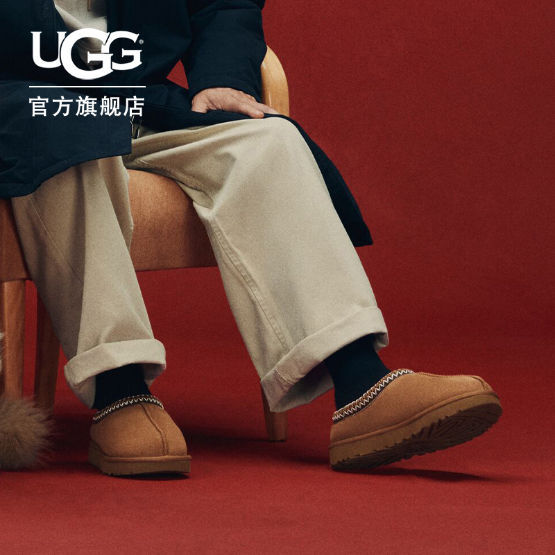 UGG秋季男士休闲舒适纯色圆头平底一脚蹬乐福鞋时尚懒人鞋 5950主图