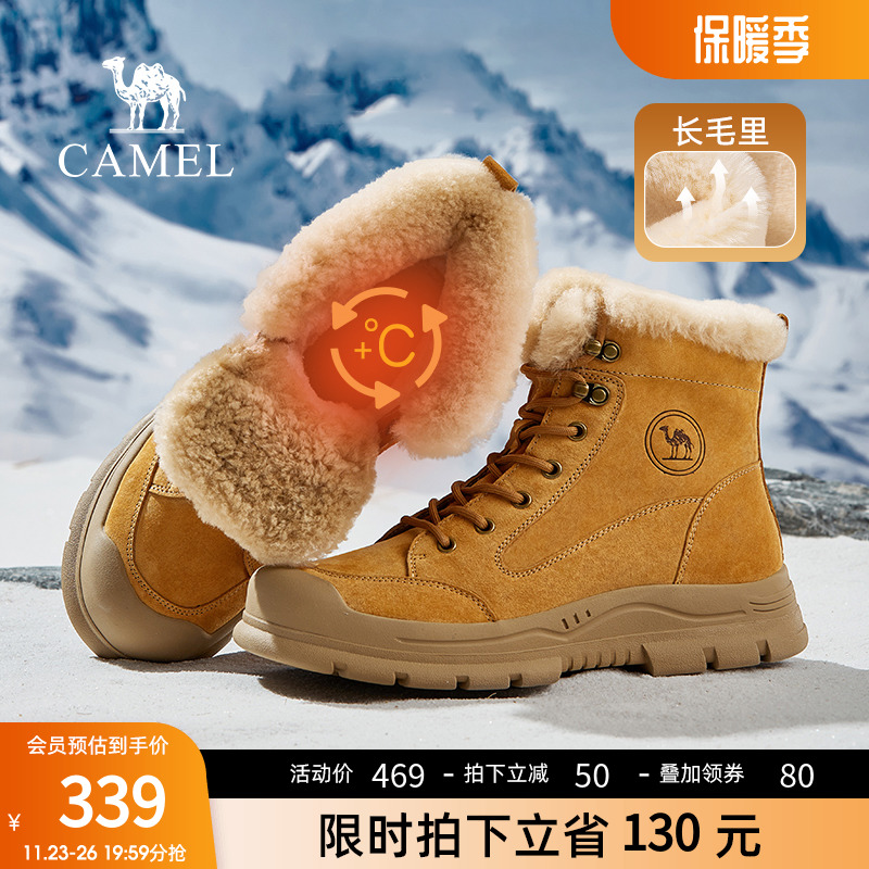 骆驼雪地靴2024冬季新款加绒加厚棉鞋东北零下高帮男鞋保暖防寒靴主图