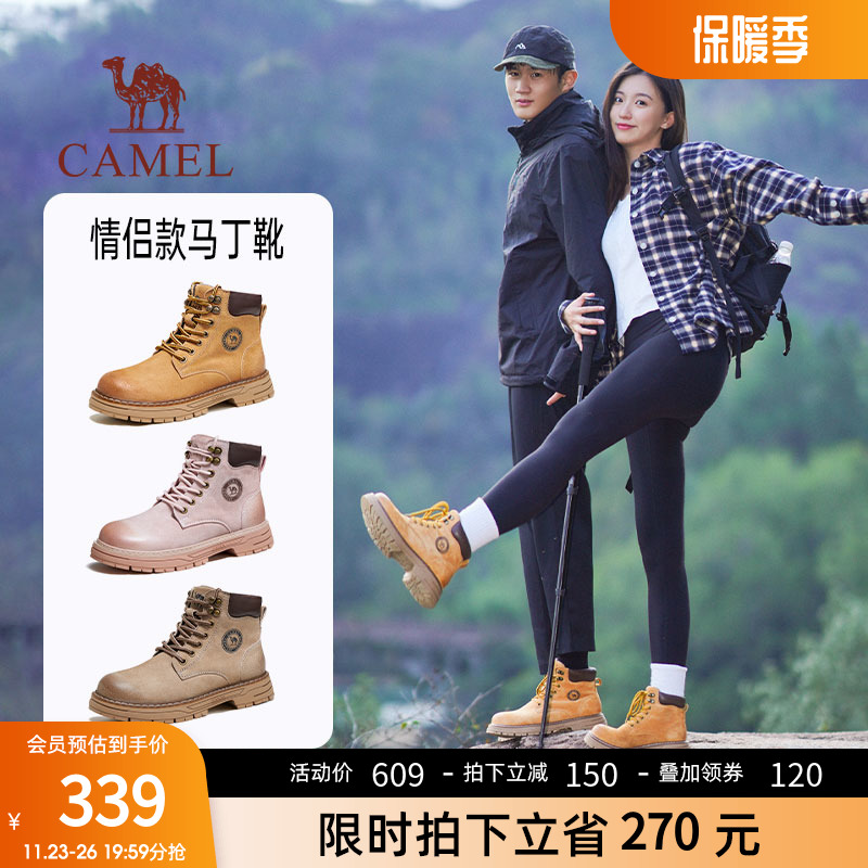 骆驼男女情侣款大黄靴户外登山工装马丁靴厚底保暖主图