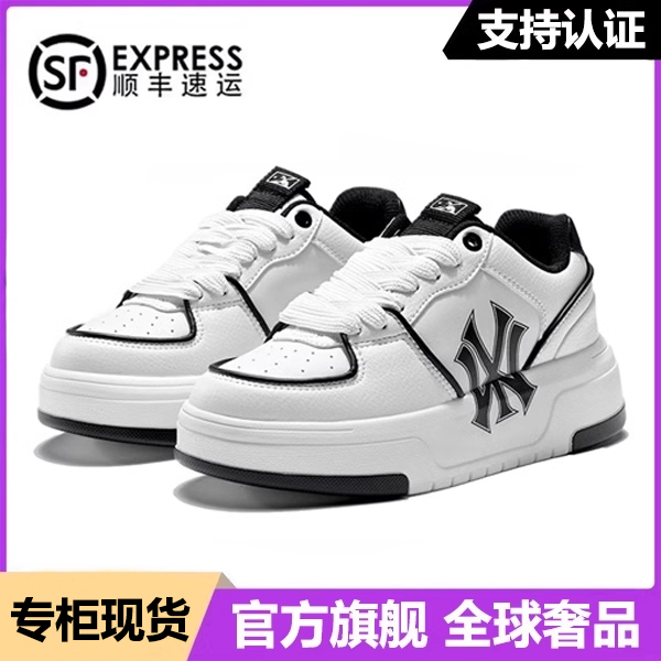 小白鞋纽约洋基队休闲板鞋2024新款男女鞋秋季情侣增高运动厚底鞋主图