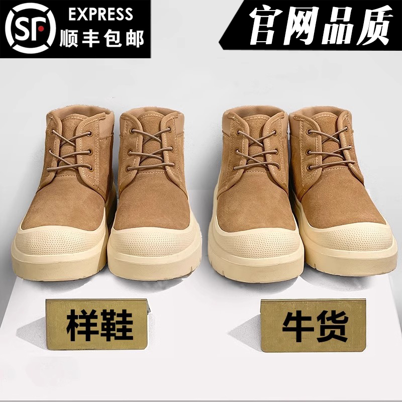 王一博同款塔斯曼雪地靴女冬季加绒加厚保暖棉鞋男士户外抗寒靴子主图