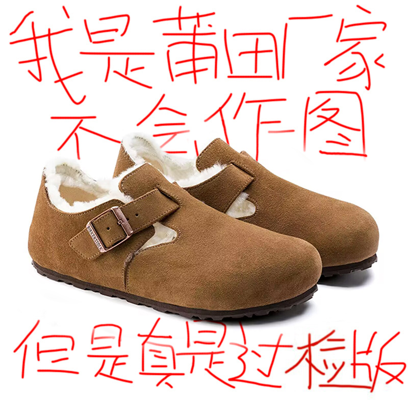 h8勃肯鞋全包男女款秋冬季加绒外穿厚底增高软底包头男士博肯鞋子主图