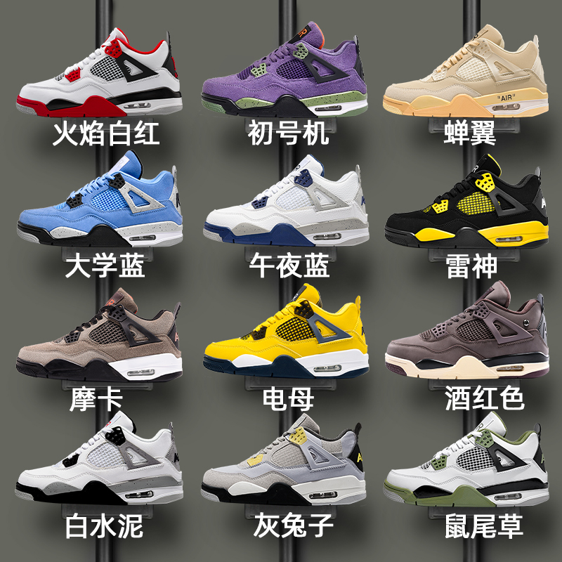 电母白水泥AJ4高帮鞋男女新款球鞋厚底增高板鞋莆田正品运动鞋子主图